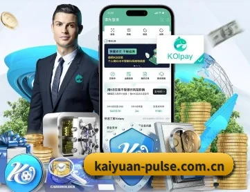 开元体育新闻 APP 深度功能