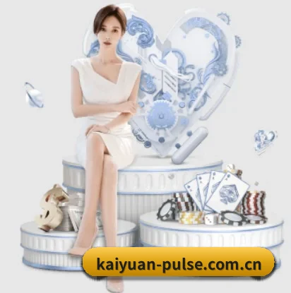 开元体育新闻围绕看球场景设计的核心服务 - 多运动项目内容板块